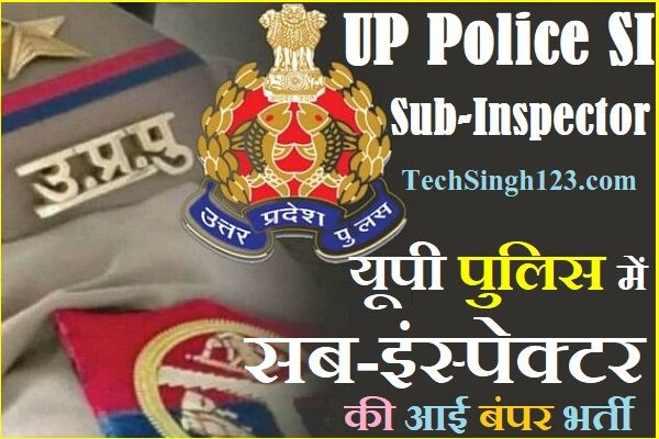 UP Police SI Recruitment UP Police Sub Inspector Recruitment