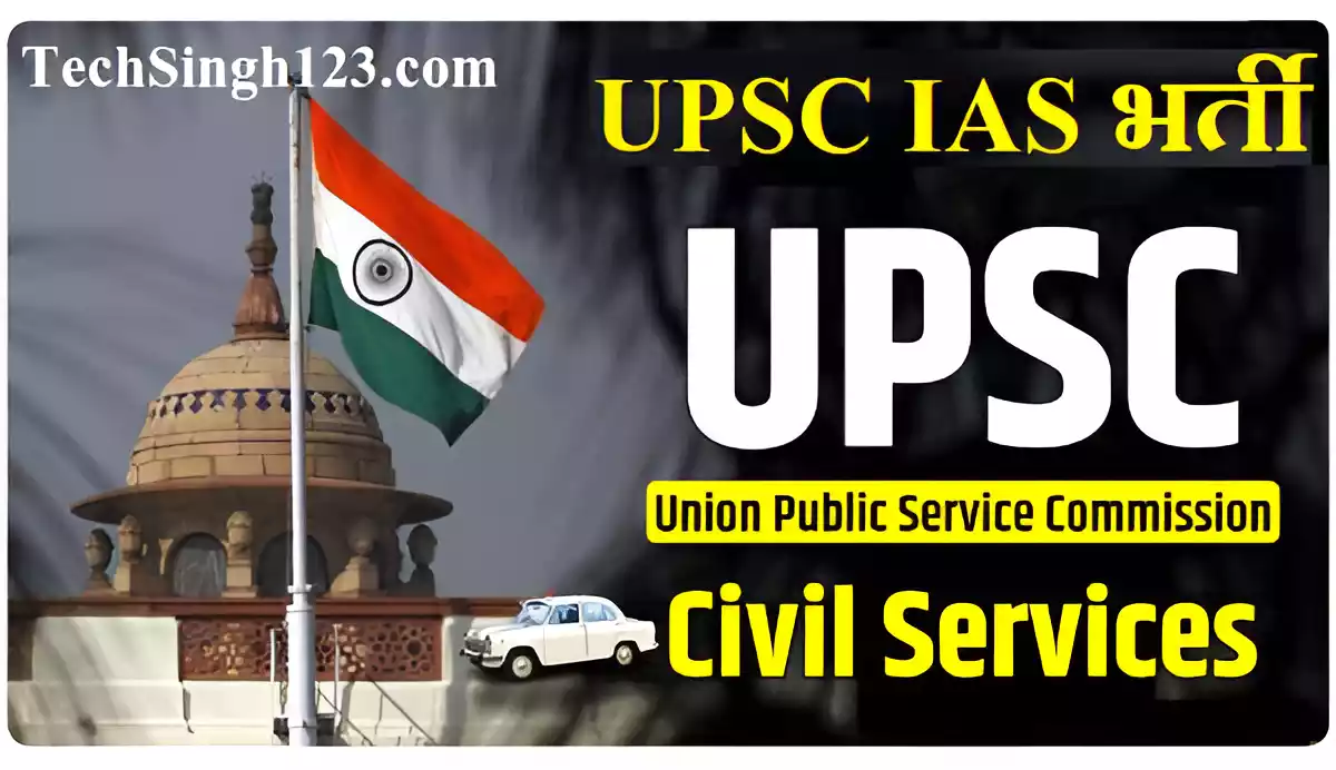 UPSC IAS Notification UPSC CSE Notification UPSC Civil Service Recruitment