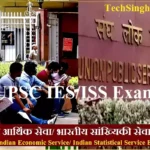 UPSC IES ISS Recruitment UPSC IES ISS Notification UPSC IES Recruitment