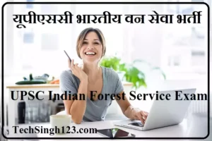 UPSC IFS Recruitment UPSC IFS Notification UPSC FSE Recruitment