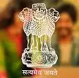 UPSC Naukri UPSC Jobs UPSC Sarkari Result UPSC Govt Jobs