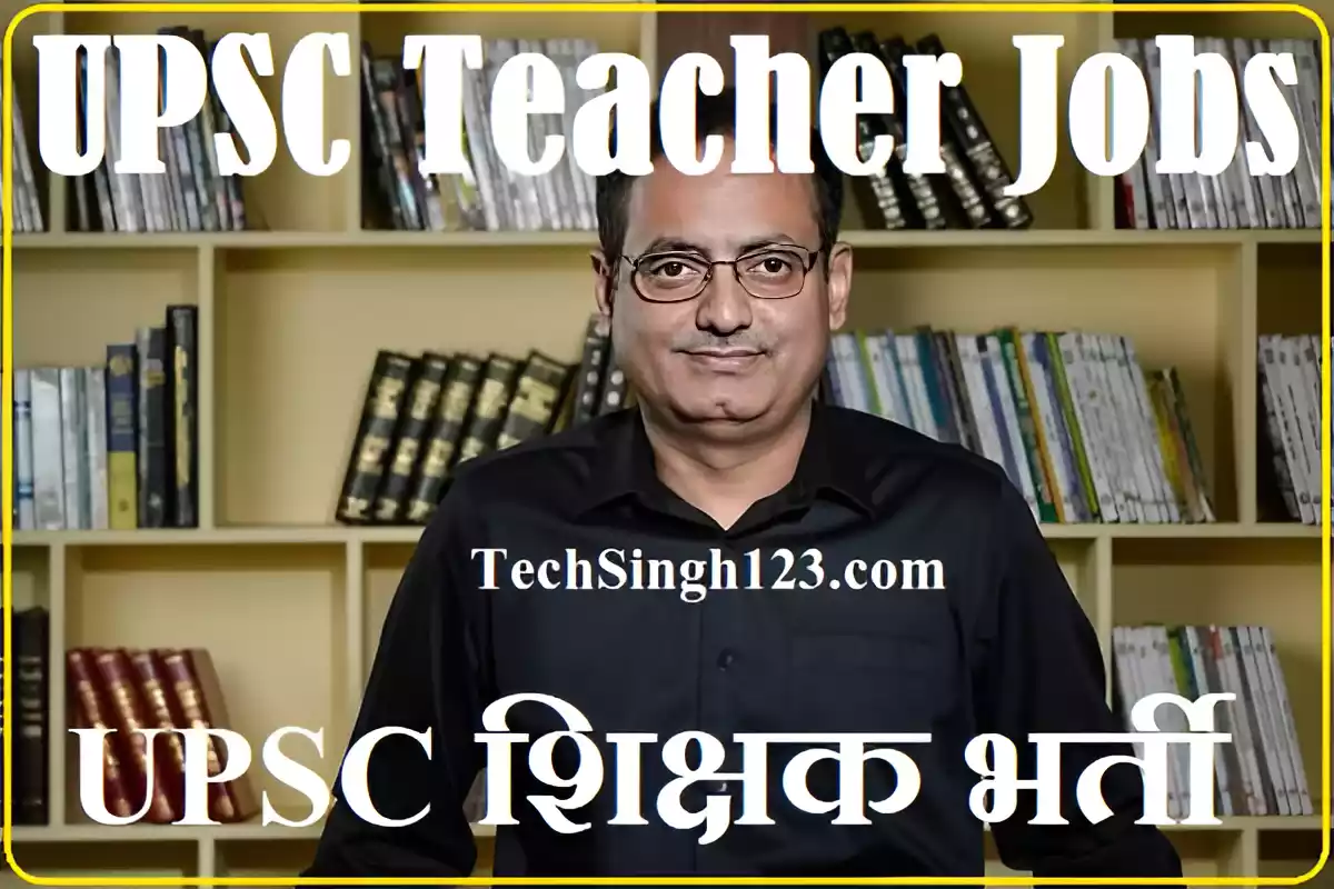 UPSC Teacher Recruitment UPSC Teacher Bharti UPSC Teacher Vacancy