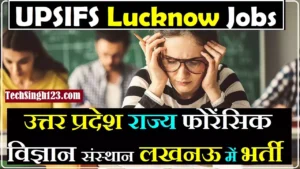 UPSIFS Recruitment UPSIFS Lucknow Recruitment