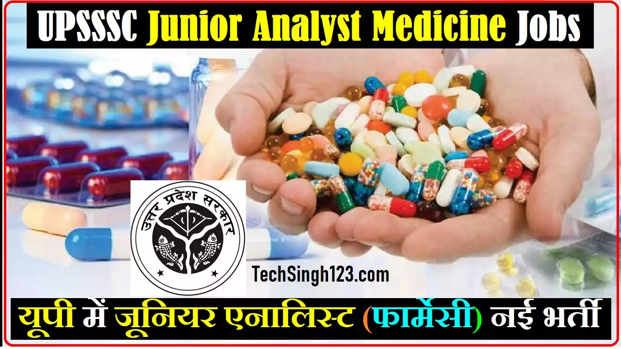 UPSSSC Junior Analyst Pharmacy Recruitment UPSSSC Junior Analyst Medicine Online Form