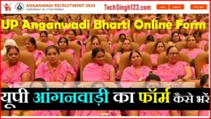 Up Anganwadi Bharti Form up anganwadi form kaise bhare यूपी आंगनवाड़ी का फॉर्म कैसे भरें