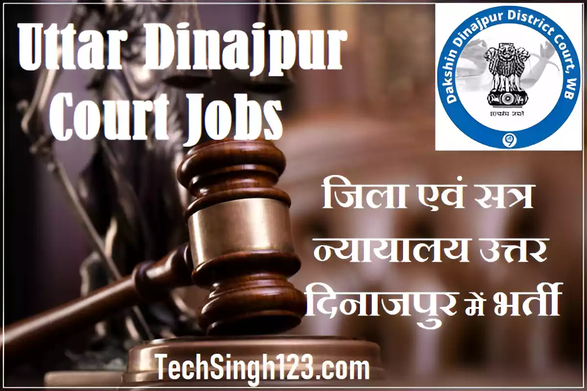 Uttar Dinajpur Court Recruitment Uttar Dinajpur Court Vacancy