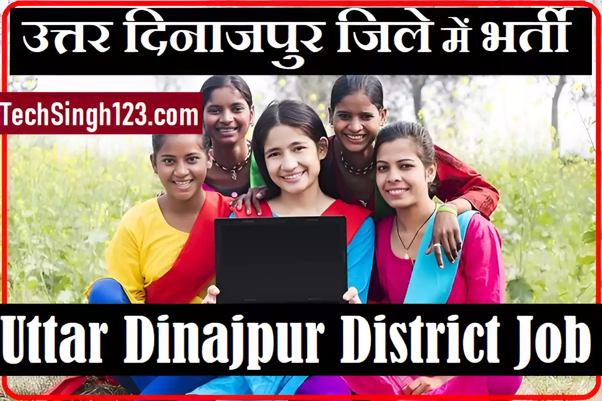 Uttar Dinajpur District Recruitment Uttar Dinajpur Recruitment