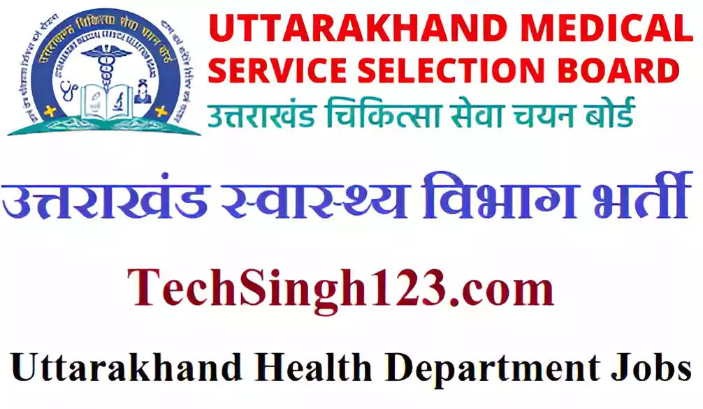 Uttarakhand Health Department Recruitment UKMSSB Recruitment