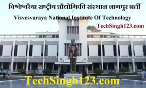 VNIT Nagpur Recruitment वीएनआईटी नागपुर भर्ती VNIT Recruitment