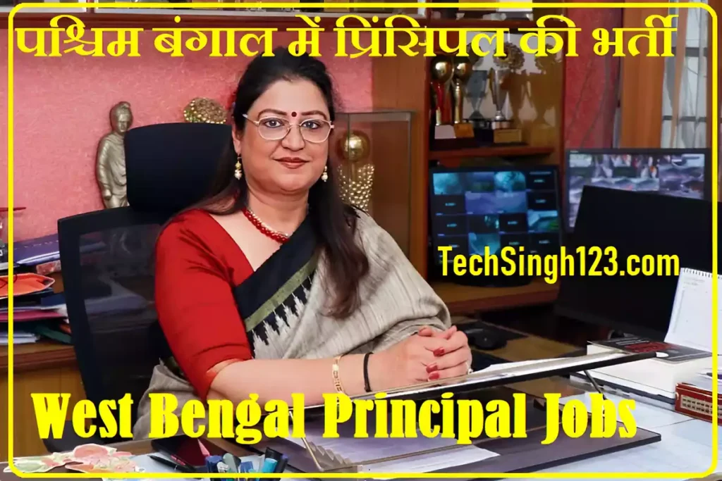 WBCSC Principal Recruitment WB Principal Recruitment