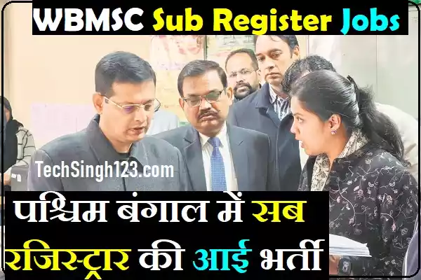 WBMSC Sub Register Recruitment MSCWB Sub Registrar Recruitment