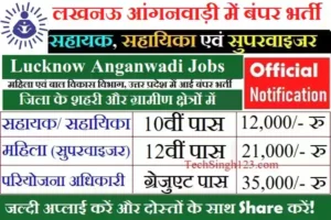 UP WCD Lucknow Recruitment Lucknow Mahila Bal Vikas Vibhag Bharti