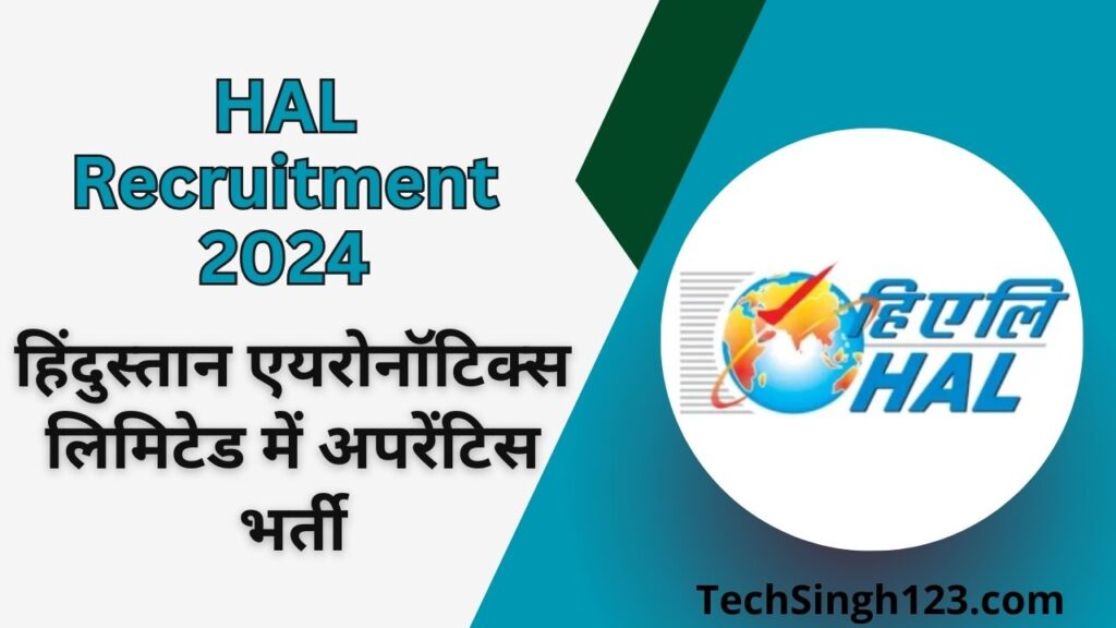 Hal Recruitment 2024