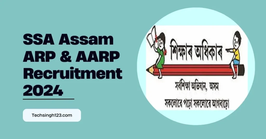 SSA Assam ARP & AARP Recruitment 2024 ✅ समग्र शिक्षा विभाग में निकली भर्ती