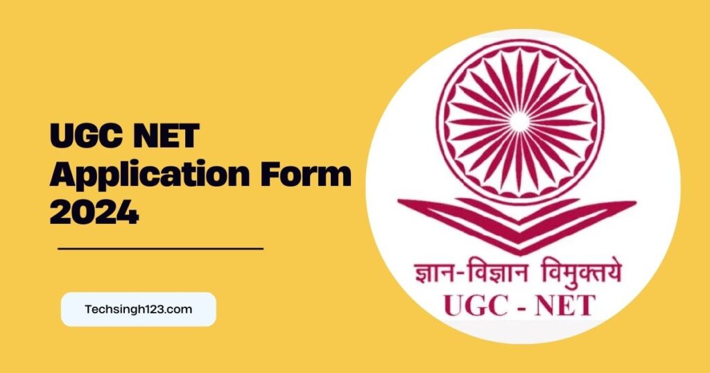 UGC NET Application Form 2024 ✅ यूजीसी नेट दिसंबर परीक्षा के लिए आवेदन करें