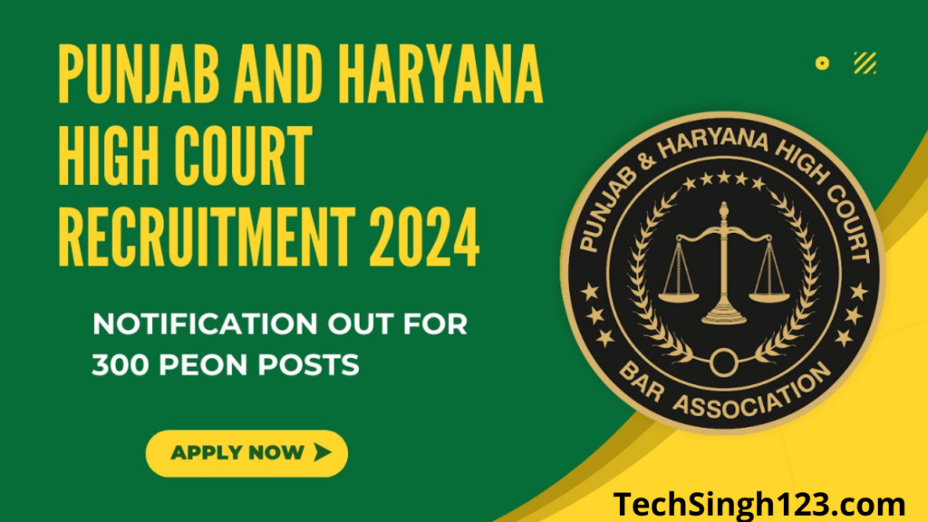 Punjab and Haryana High Court Peon Recruitment 2024