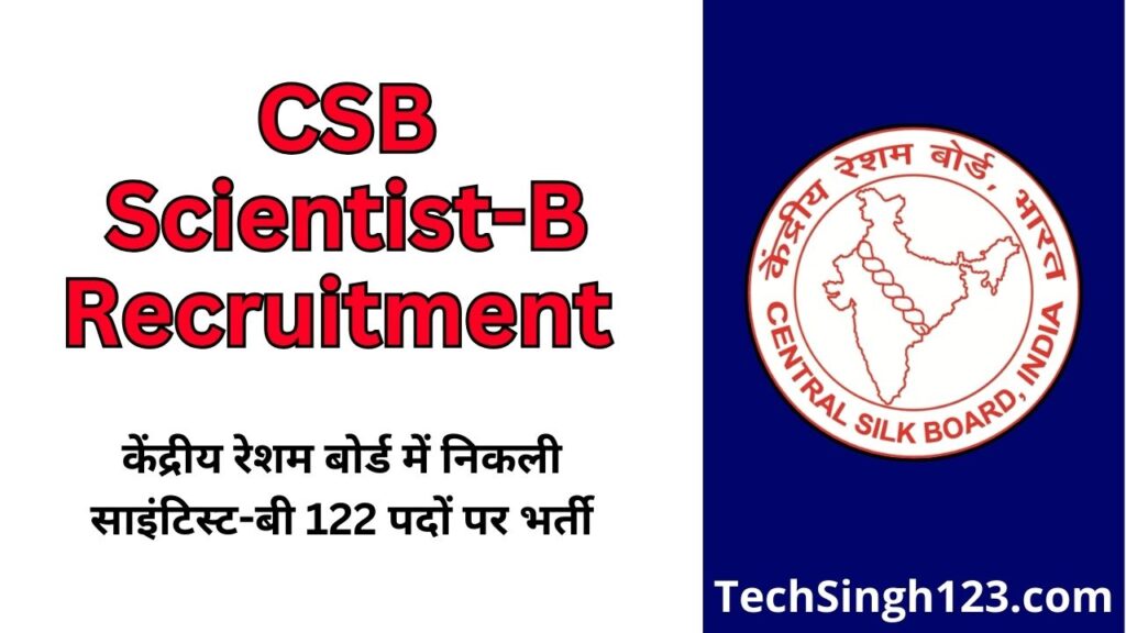 CSB Scientist B Recruitment 2024